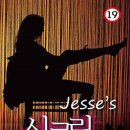 큐브 전주점 이미지