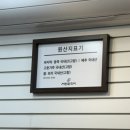 서현칼국시