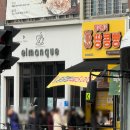 삼덕공원(안양과학대)_서 | [안양] SNS핫플!! 삼덕공원 옹기종기 땅콩빵 , 직접구매후 솔직후기