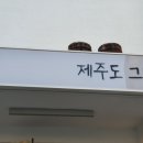 제주도그녀커피 이미지