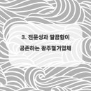 믿음환경건설 네이버블로그