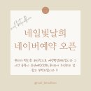 희네일 이미지