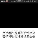 인정각