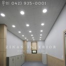 감동건설인테리어 이미지