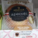 GS25 용인럭스점 네이버블로그