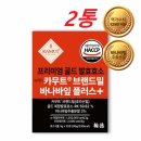 링크조이