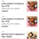 꾸꾸삼겹전북대점