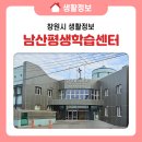 남산복지회관 이미지