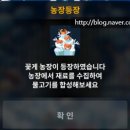 해치농장 이미지