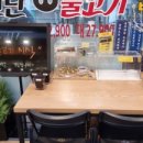 마천상회 이미지