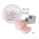 킹스3