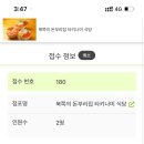 오타루 타키나미쇼텐 후기 근데 이제 오타루운하오르골당야키니꾸를 곁들인