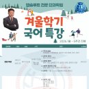 앱솔루트전문단과학원