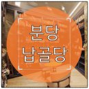 안성사랑지역아동센터 | 분당납골당,안성납골당 알아보다 분당 납골당으로 결정한 실질적인 이유