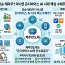 제주미디어텍 네이버블로그