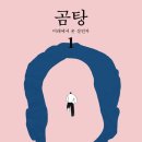 아랑투어 이미지