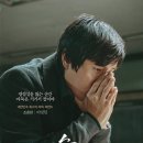 소일중 이미지