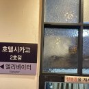 시카고호텔 2호점 이미지