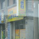 개금1동-16 이미지