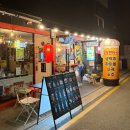 영동세탁 | 강남 타코야끼 맛집 논현 영동시장 맛집 추천 | 내돈내산 오꼬노미야끼 오사카 타코야끼 오꼬앤타코