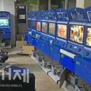 A+게임랜드 이미지