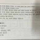 p.215 19회 11번 콘덴서 관련 질문입니다. 이미지