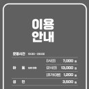 퍼플키즈카페제주남원점