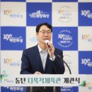 다목적체육관  1층 이미지