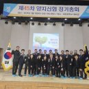 양지신협 이미지
