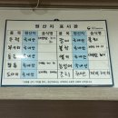 낚시고기횟집