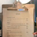 낙원다방 이미지