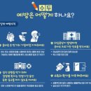군산시보건소 이미지