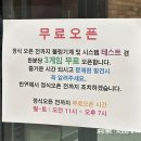 천안나이스펍볼링 이미지
