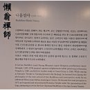 고 수정사 이미지