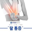 강서삼성정형외과의원 이미지