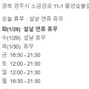 황성포차 네이버블로그