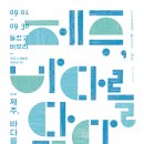 바다닮다 이미지