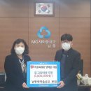 간석4동새마을금고 이미지