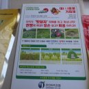 전진바이오팜주식회사 이미지