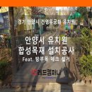 건영무궁화유치원 이미지