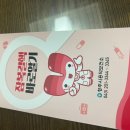 흥덕보건소별관 이미지