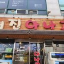 해진농장(2) 이미지