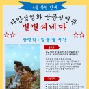씨네마 이미지