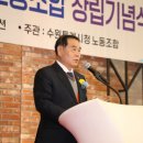 수원특례시청 노동조합 이미지