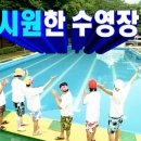 서울대-관악-포스코스포츠센터 네이버블로그