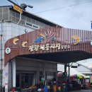 알찬광천토굴새우젓 | 홍성광천카페 모임/알찬 광천토굴새우젓