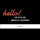 척수장애인협회 수성구지회 | 나를 정의한다는 것에 대한 단상
