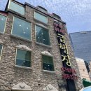 급행장 | 서면 급행장 차이나 중국집 짜장면 짬뽕 리뷰