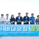 꽃바위 이미지