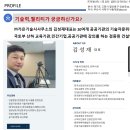 가은건설 이미지
